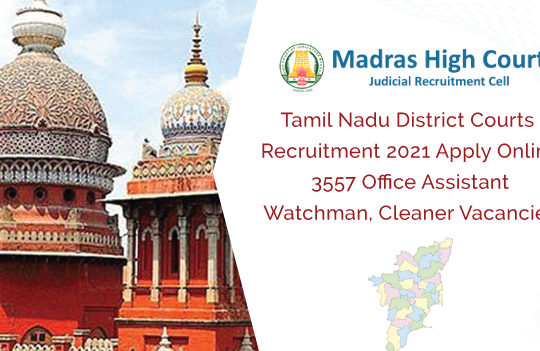 Tamil Nadu District Courts Recruitment 2021 Apply Online | 3557 Office Assistant, Watchman, Cleaner Vacancies