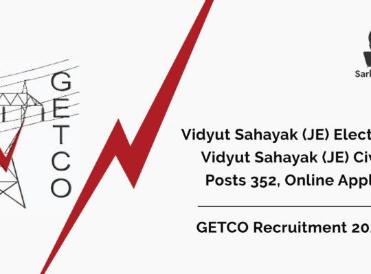 GETCO Recruitment 2021 Posts 352, online apply @getcogujarat.com