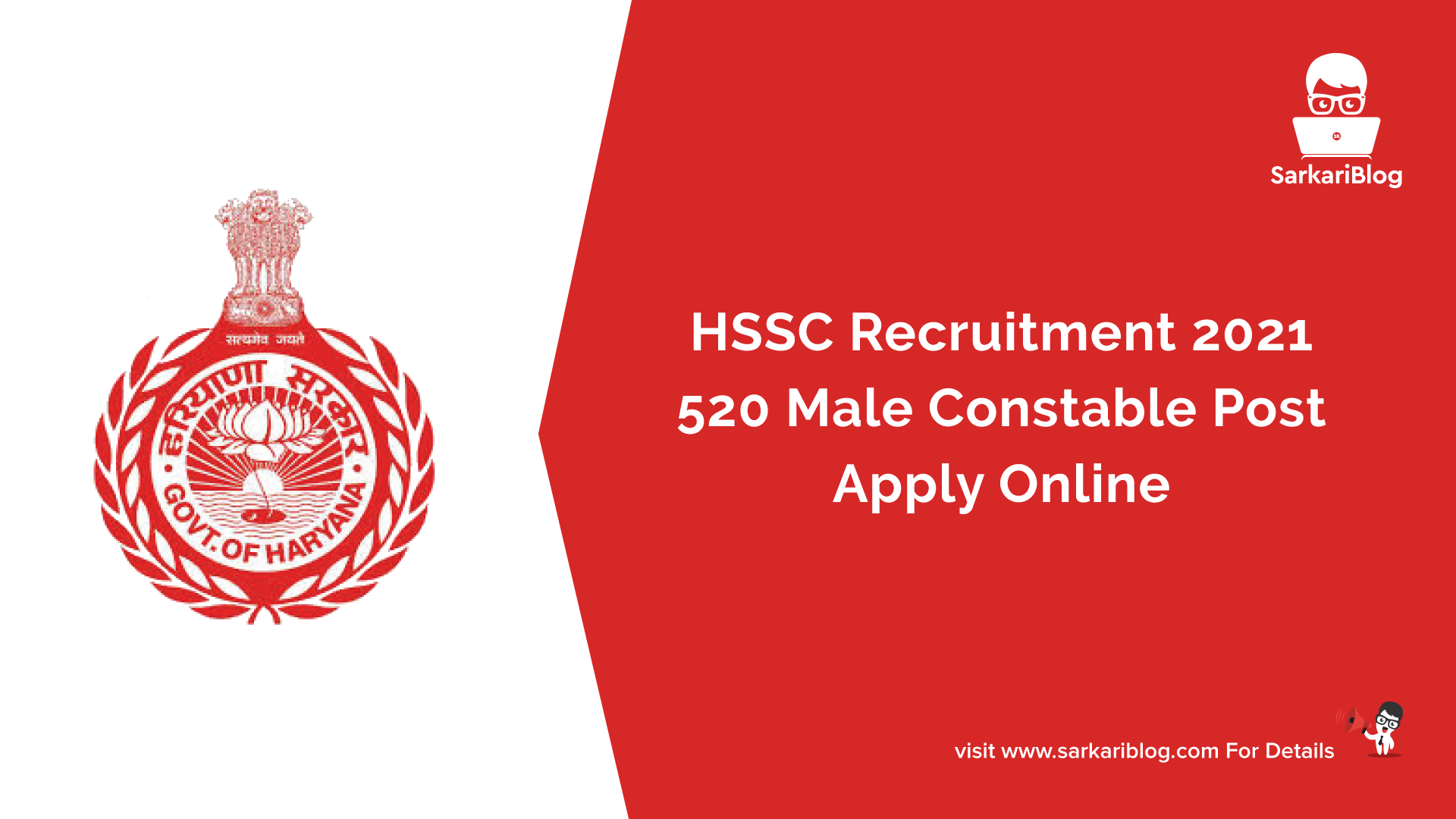 HSSC Recruitment 2021 - 520 Male Constable Post, Apply Online