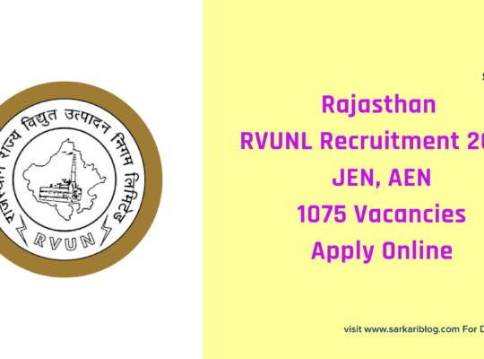 Rajasthan RVUNL Recruitment 2021 Apply Online, JEN AEN, 1075 Vacancies @ www.energy.rajasthan.gov.in