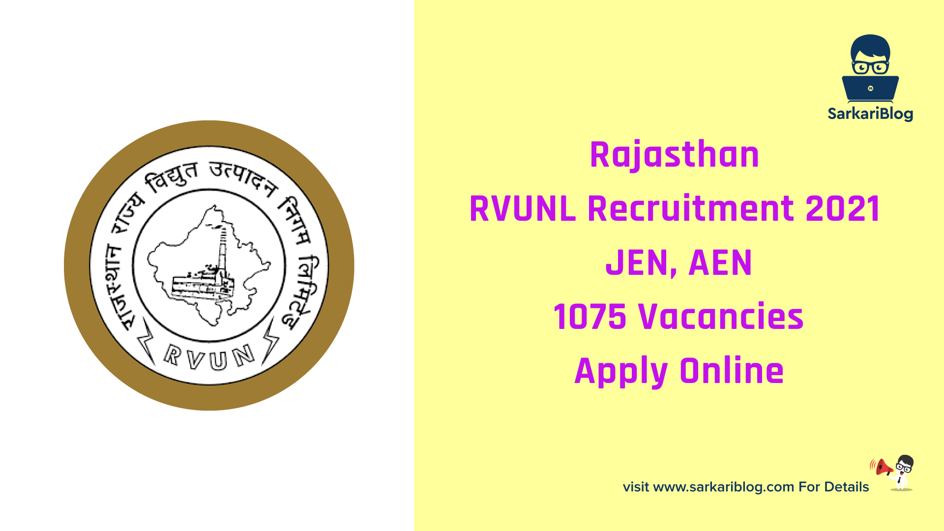 Rajasthan RVUNL Recruitment 2021