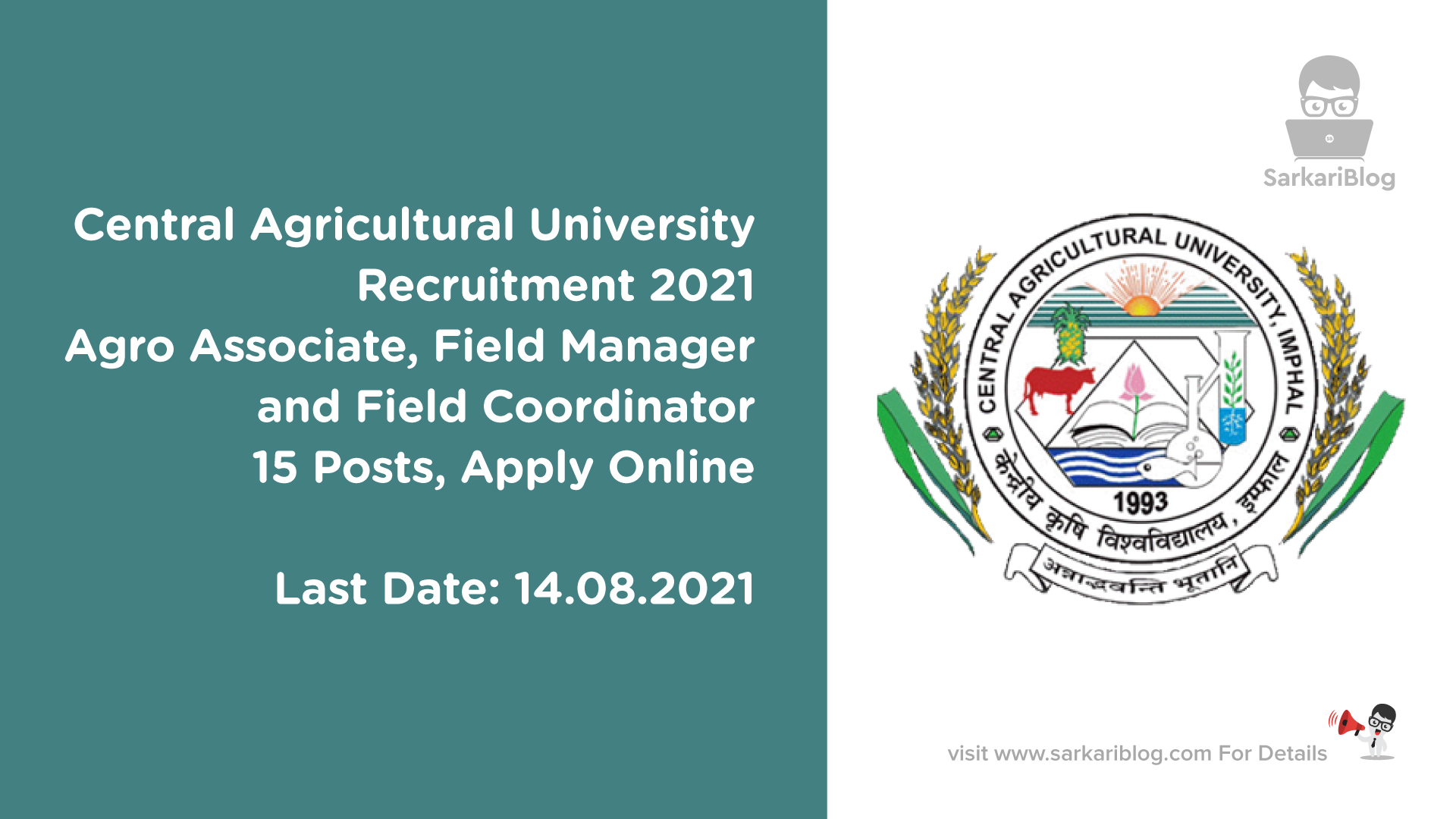 Central Agricultural University Recruitment 2021