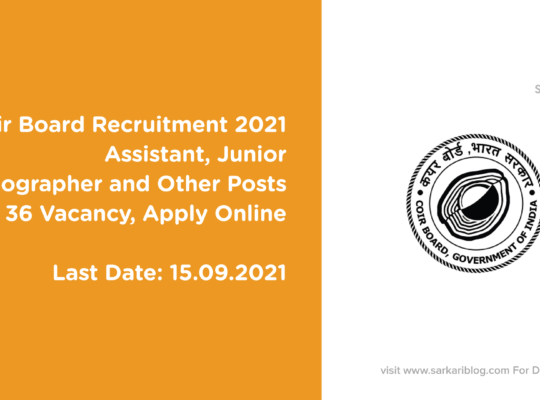 Coir Board Recruitment 2021, Assistant, Junior Stenographer and Other Posts, 36 Vacancy, Apply Online