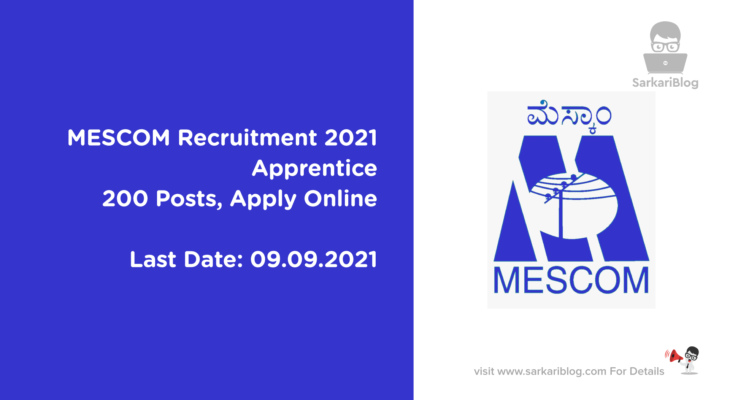 MESCOM Recruitment 2021, Apprentice, 200 Posts, Apply Online