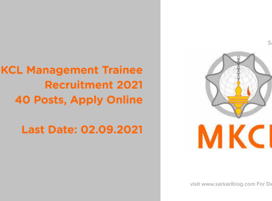 MKCL Management Trainee Recruitment 2021, 40 Posts, Apply Online