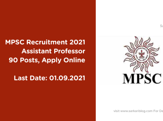 MPSC Recruitment 2021, Assistant Professor, 90 Posts, Apply Online