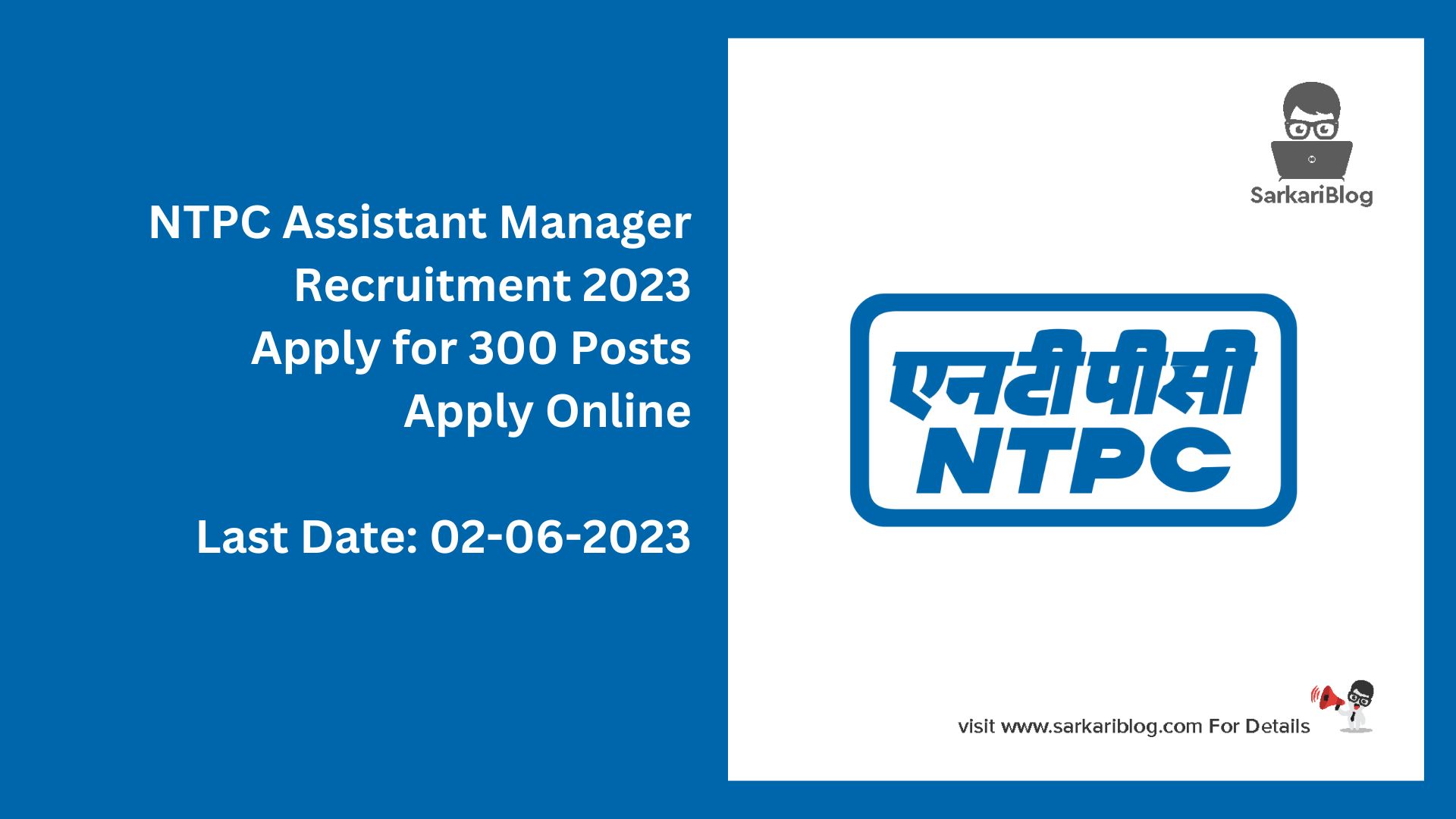 NTPC Assistant Manager Recruitment 2023