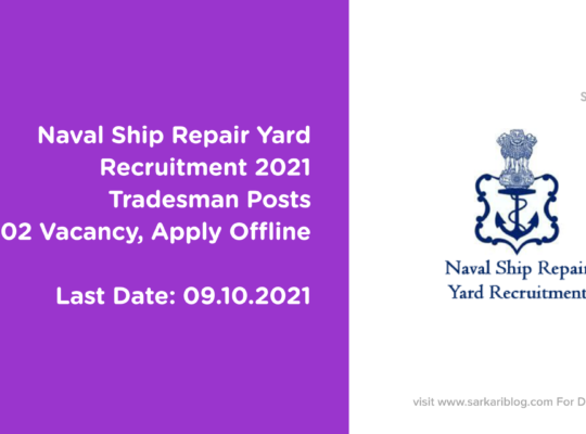 Naval Ship Repair Yard Recruitment 2021, Tradesman Posts, 300 Vacancy, Apply Offline