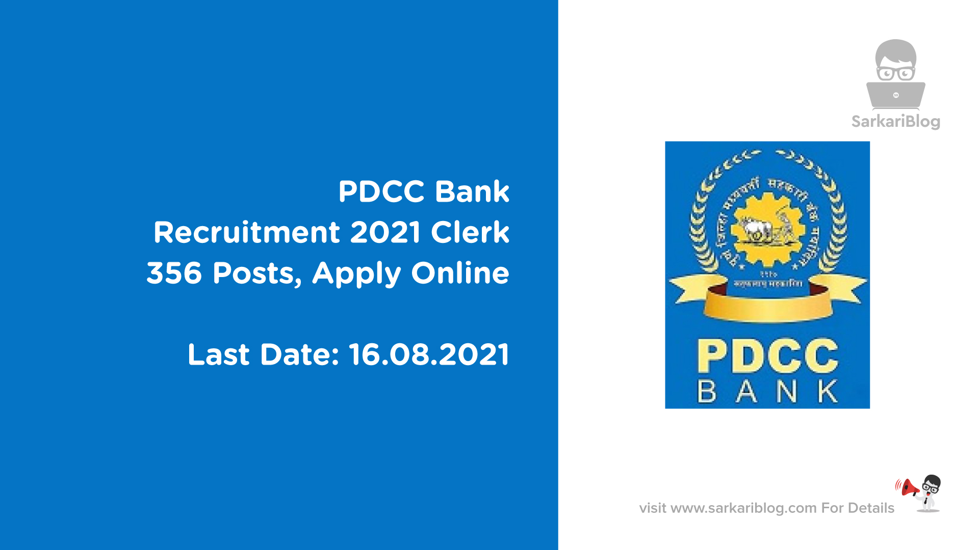PDCC Bank Recruitment 2021-Clerk, 356 Posts, Apply Online