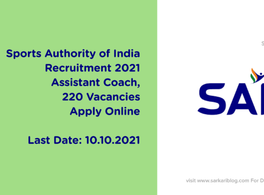 Sports Authority of India Recruitment 2021, Assistant Coach, 220 Vacancies, Apply Online