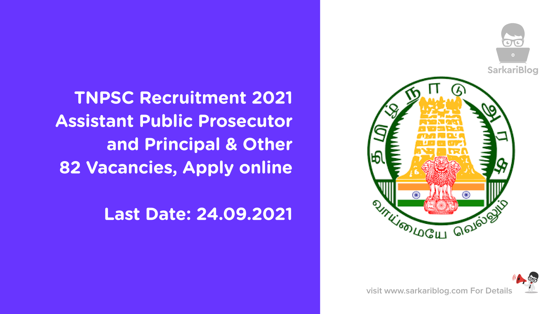 TNPSC Recruitment 2021, Assistant Public Prosecutor and Principal & Other 82 Vacancies, Apply online