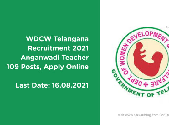 WDCW Telangana Recruitment 2021 – Anganwadi Teacher, 109 Posts, Apply Online @ www.wdcw.tg.nic.in