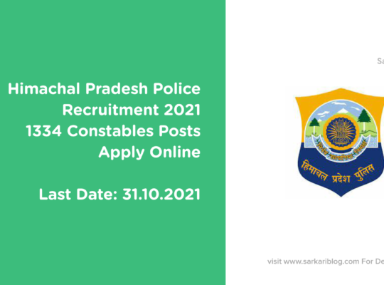 Himachal Pradesh Police Recruitment 2021, 1334 Constables Posts, Apply Online