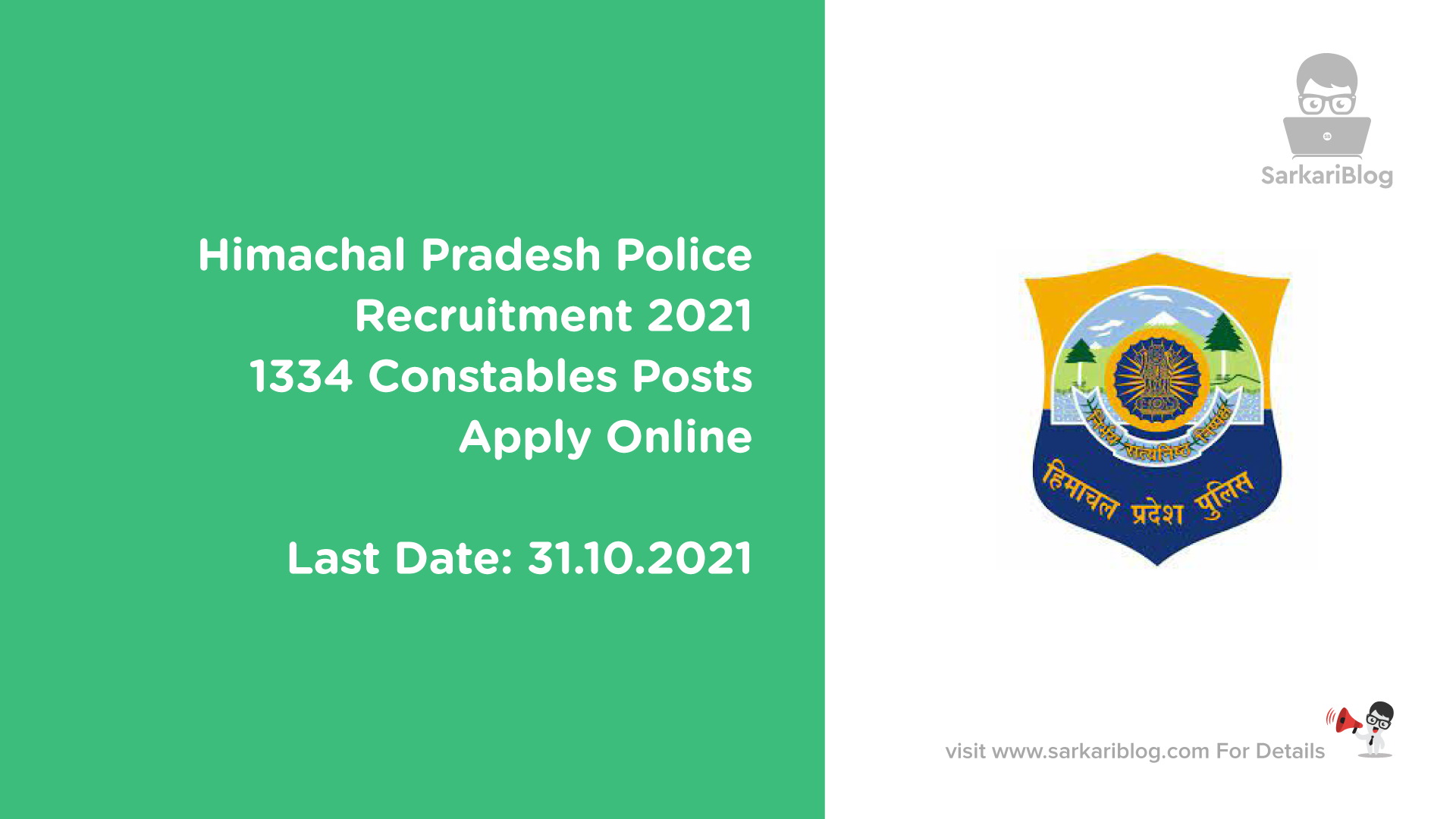 Himachal Pradesh Police Recruitment 2021, 1334 Constables Posts, Apply Online