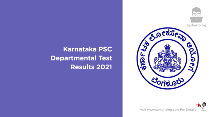 Karnataka PSC Departmental Test Results 2021