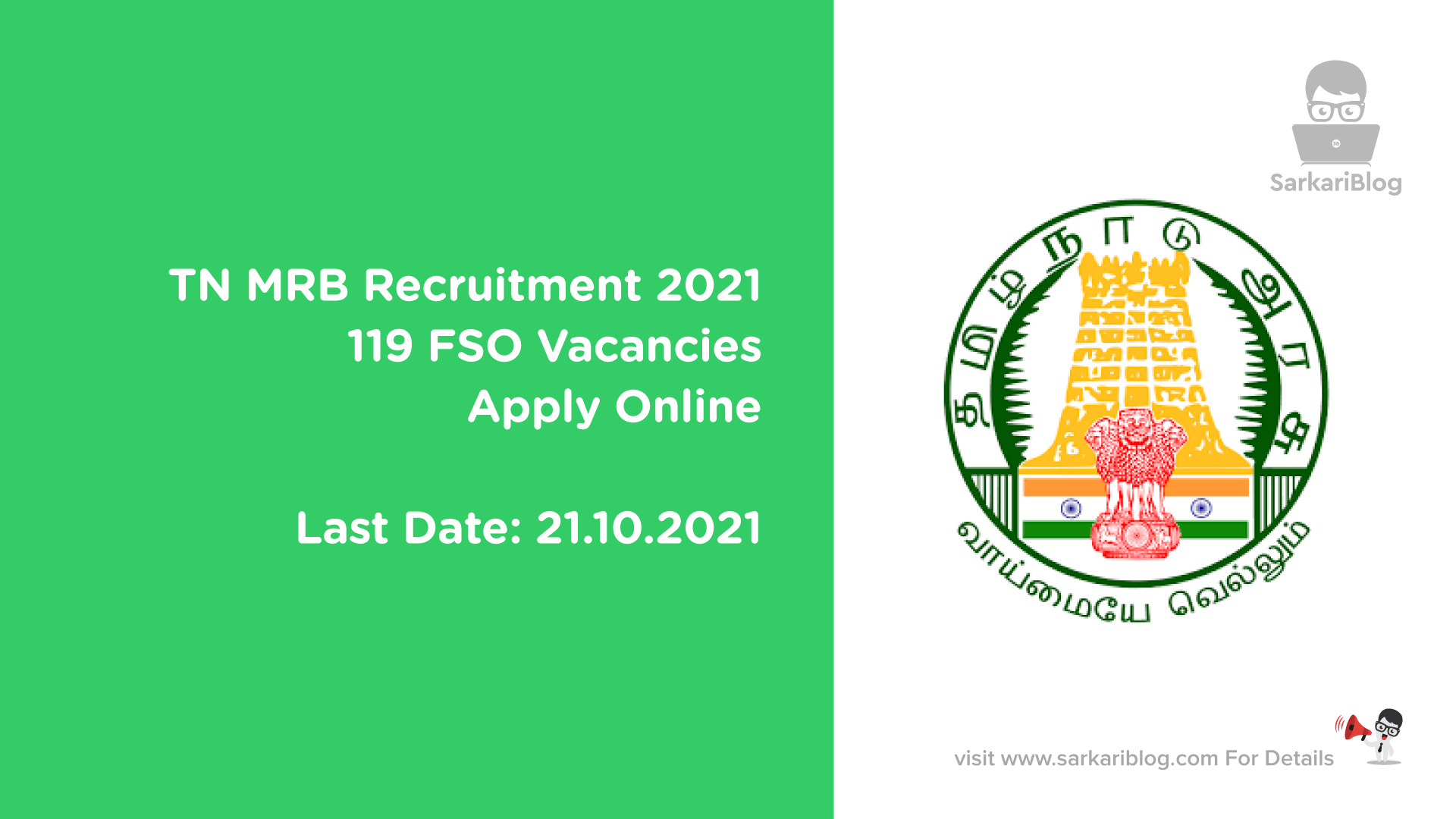 TN MRB Recruitment 2021, 119 FSO Vacancies, Apply Online