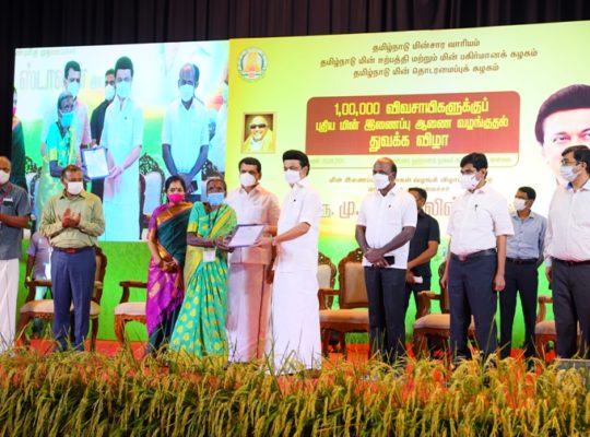 Chief Minister inaugurated the scheme of providing one lakh new Agriculture Service connection to the farmers in the function of TANGEDCO held at Anna Centenary Library Conference Hall