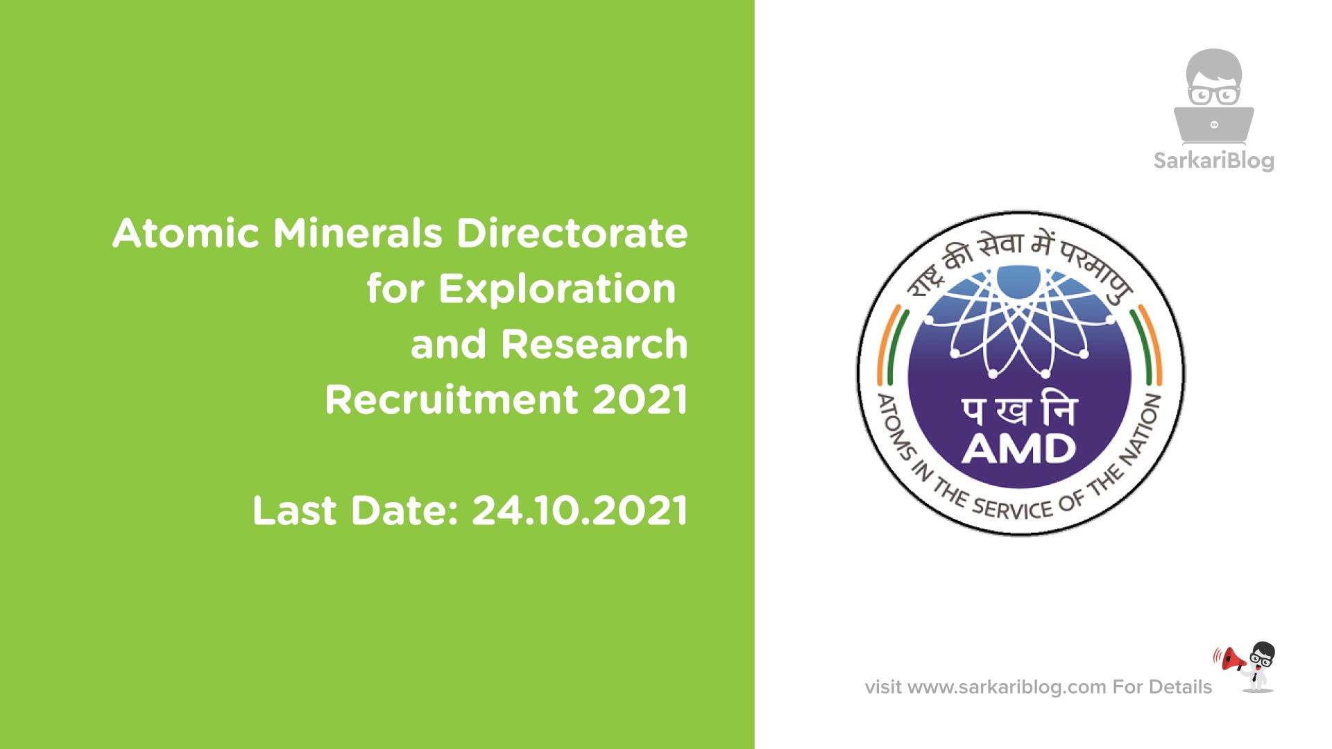 Atomic Minerals Directorate for Exploration and Research Recruitment 2021