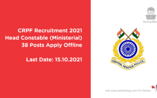 CRPF Recruitment 2021, Head Constable (Ministerial), 38 Posts Apply Offline