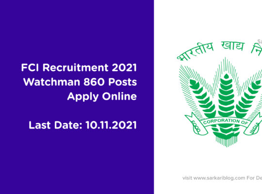 FCI Recruitment 2021, Watchman 860 Posts, Apply Online