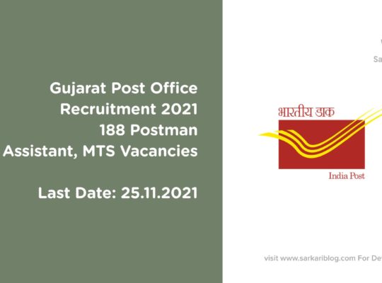 Gujarat Post Office Recruitment 2021, 188 Postman, Assistant, MTS Vacancies, Apply Online