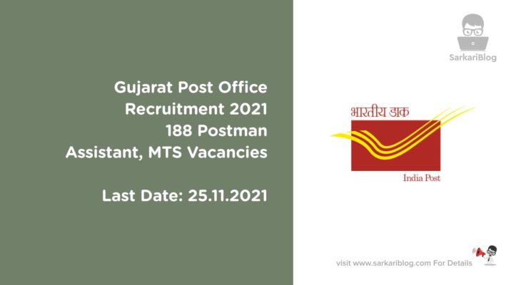 Gujarat Post Office Recruitment 2021, 188 Postman, Assistant, MTS Vacancies, Apply Online