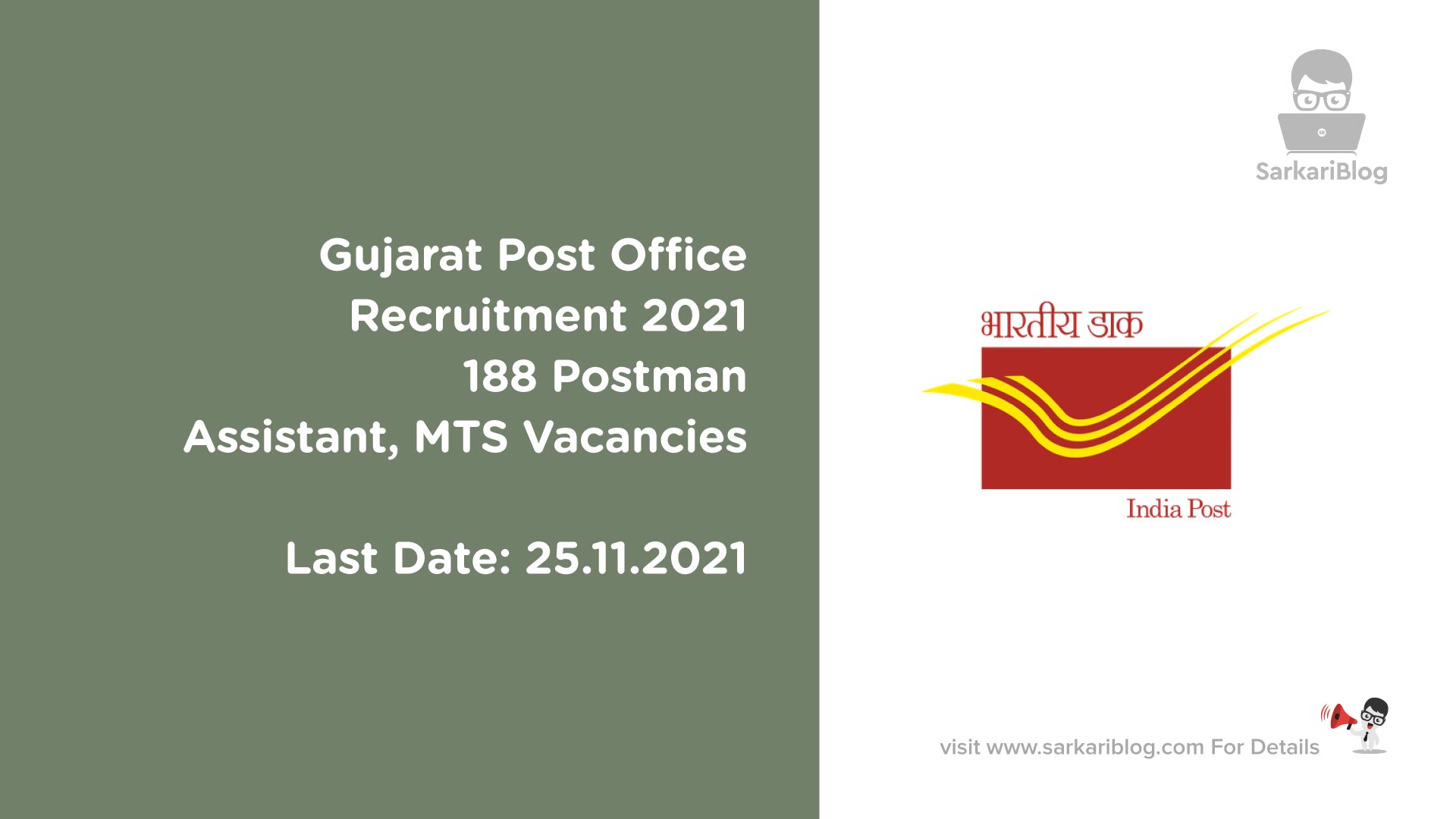 Gujarat Post Office Recruitment 2021 Apply Online 188 Postman, Assistant, MTS Vacancies