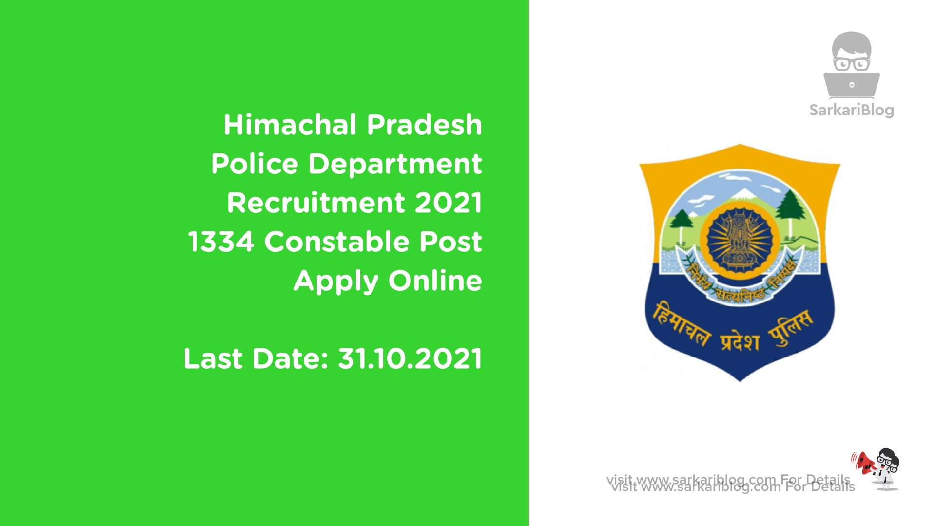 Himachal Pradesh Police Department Recruitment 2021, 1334 Constable Post, Apply Online
