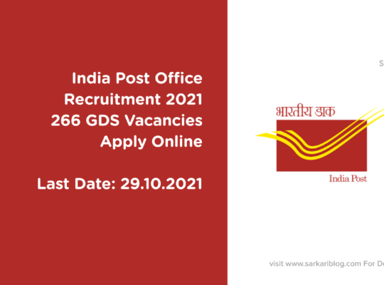 India Post Office Recruitment 2021, 266 GDS Vacancies, Apply Online