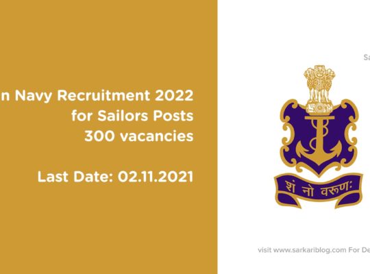 Indian Navy Recruitment 2022 for Sailors Posts | 300 vacancies | Last Date 02.11.2021