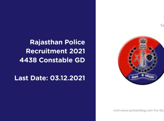 Rajasthan Police Recruitment 2021 | 4438 Constable GD | Apply Online