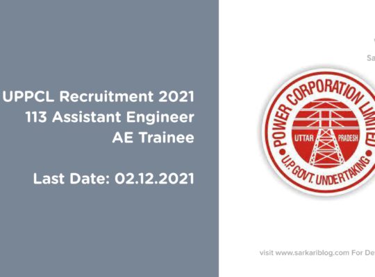 UPPCL Recruitment 2021 | 113 Assistant Engineer AE Trainee | Apply Online
