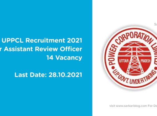 UPPCL Recruitment 2021 for Assistant Review Officer | 14 Vacancy | Apply Online | Last Date 28 October 2021