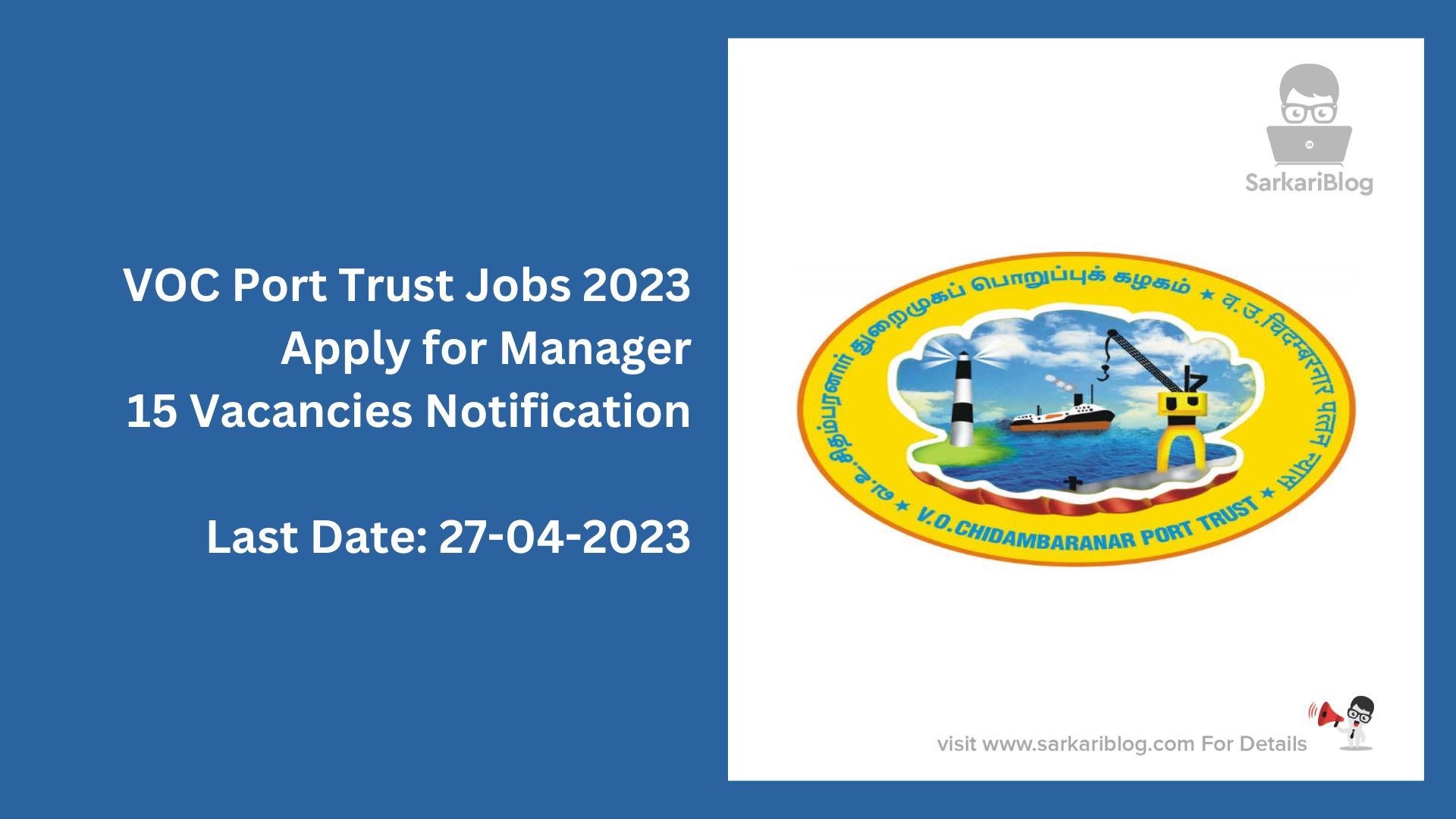VOC Port Trust Jobs 2023