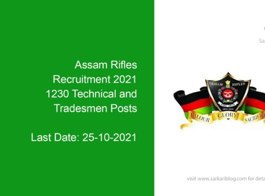 Assam Rifles Recruitment 2021, 1230 Technical and Tradesmen Posts