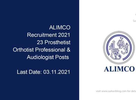 ALIMCO Recruitment 2021, 23 Prosthetist, Orthotist Professional & Audiologist Posts