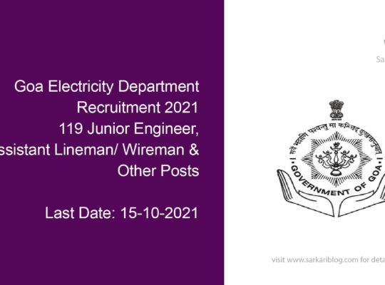 Goa Electricity Department Recruitment 2021, 119 Junior Engineer, Assistant Lineman / Wireman & Other Posts
