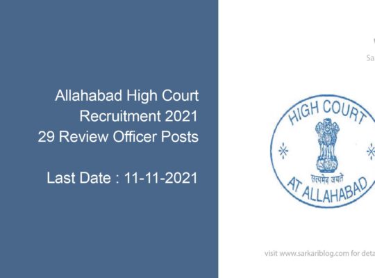 Allahabad High Court Recruitment 2021, 29 Review Officer Posts