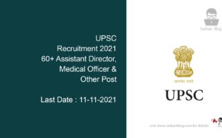UPSC Recruitment 2021, 60+ Assistant Director, Medical Officer & Other Post