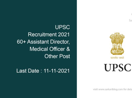 UPSC Recruitment 2021, 60+ Assistant Director, Medical Officer & Other Post