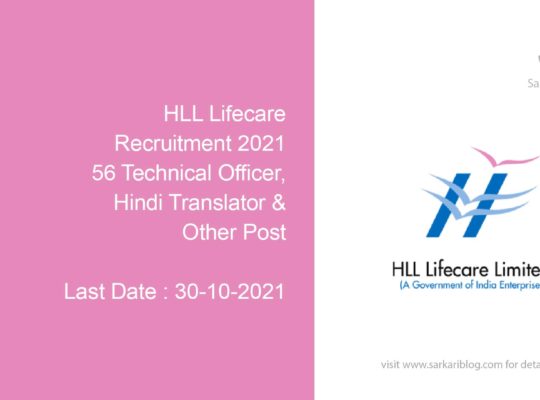 HLL Lifecare Recruitment 2021, 56 Technical Officer, Hindi Translator & Other Post