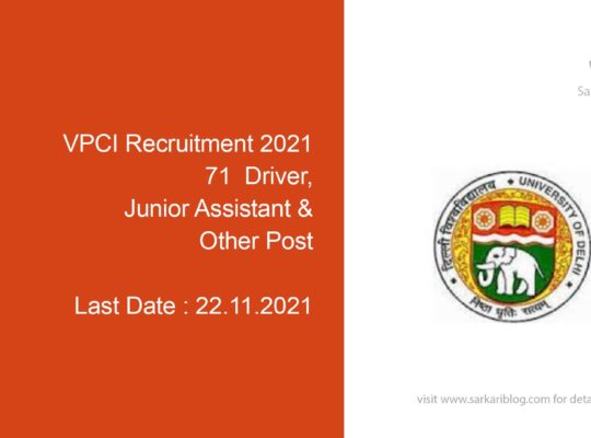 VPCI Recruitment 2021, 71 Driver, Junior Assistant & Other Post