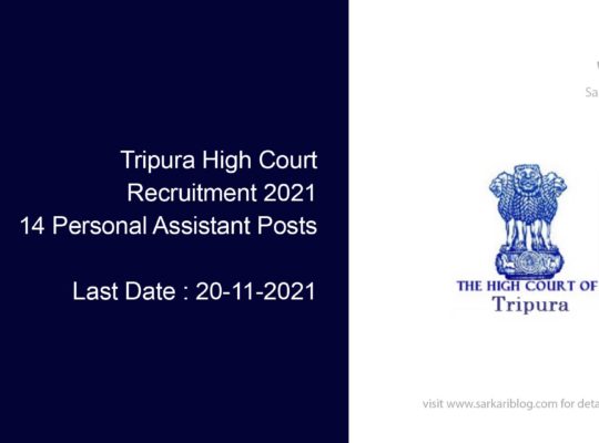 Tripura High Court Recruitment 2021, 14 Personal Assistant Posts