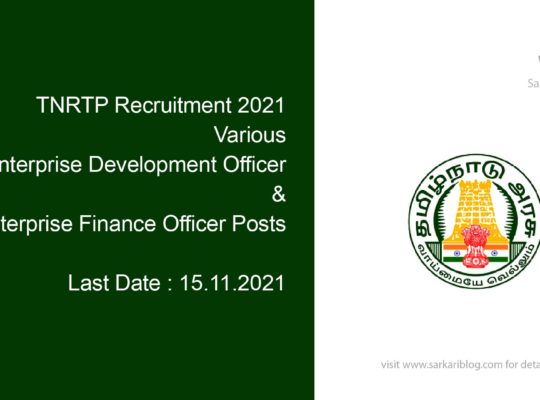TNRTP Recruitment 2021, Various Enterprise Development Officer & Enterprise Finance Officer Posts