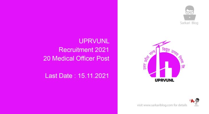 UPRVUNL Recruitment 2021, 20 Medical Officer Post