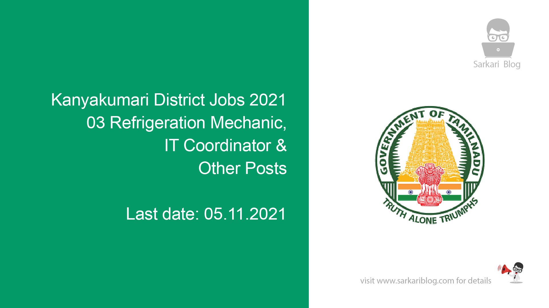 banner69 01 | Kanyakumari District Jobs 2021 , 03 Refrigeration Mechanic, IT Coordinator & Other Posts
