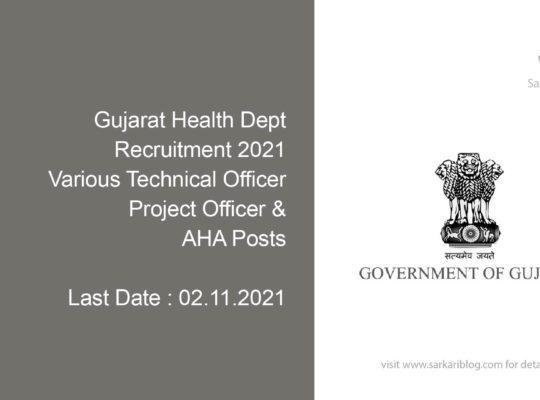Gujarat Health Dept Recruitment 2021, Various Technical Officer, Project Officer & AHA Posts