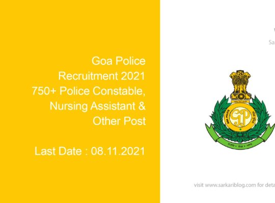 Goa Police Recruitment 2021, 750+ Police Constable, Nursing Assistant & Other Post