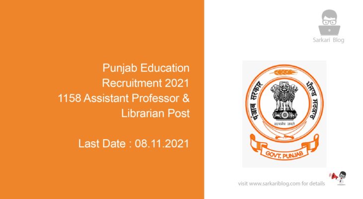 Punjab Education Recruitment 2021, 1158 Assistant Professor & Librarian Post