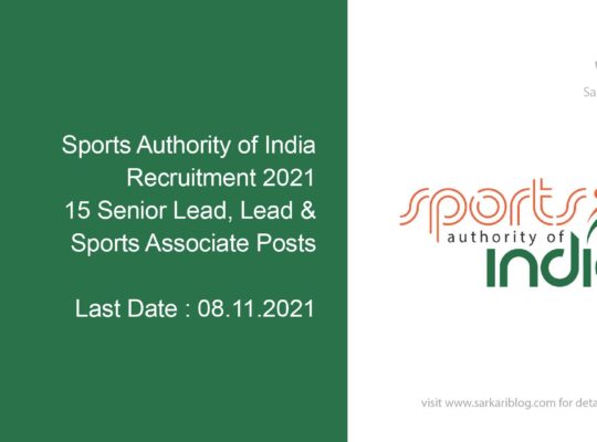 Sports Authority of India Recruitment 2021, 15 Senior Lead, Lead & Sports Associate Posts
